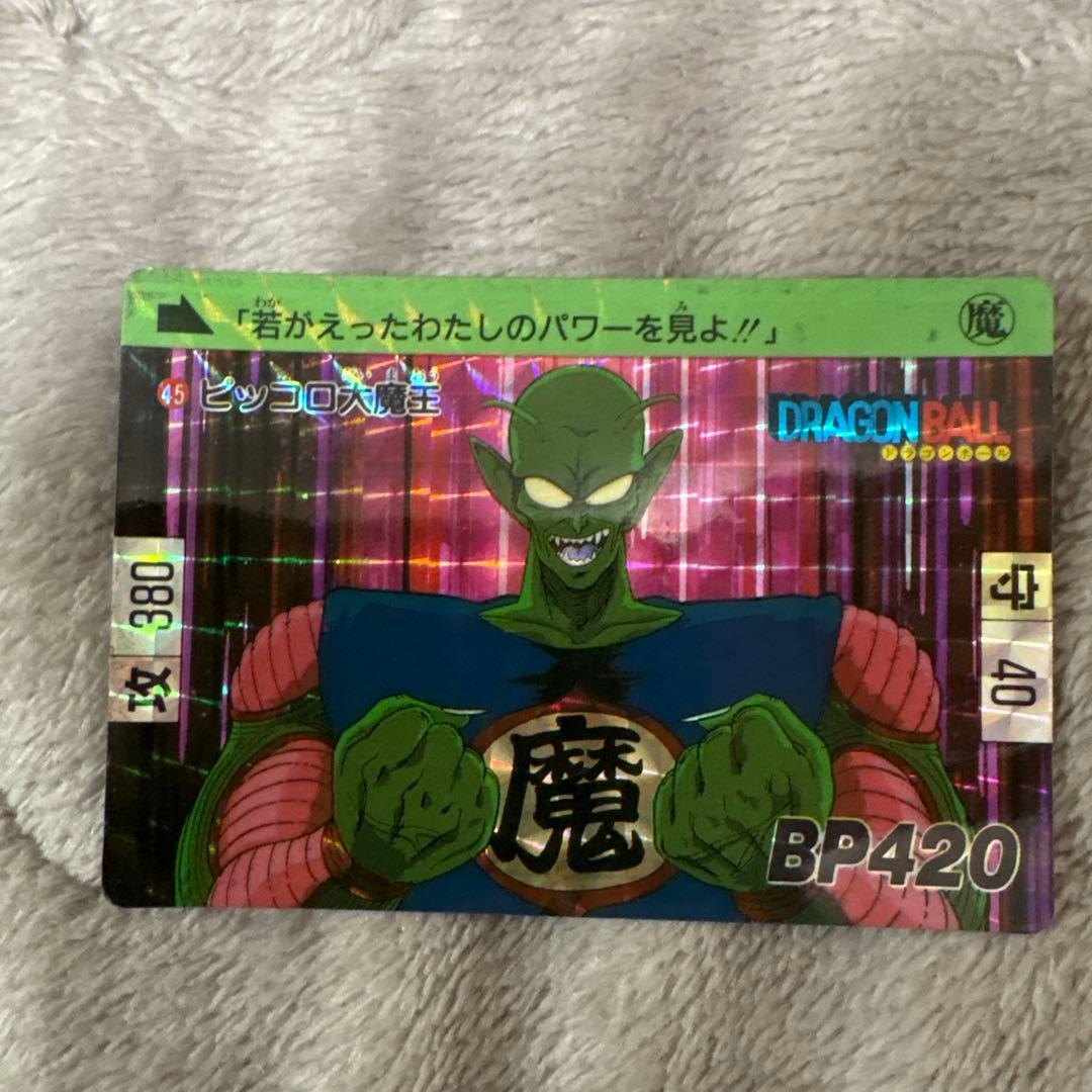 は*な様 初代ドラゴンボールトレーディングカード 100番までのセット