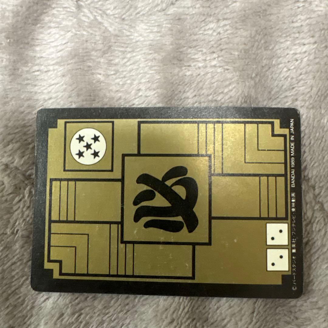 は*な様 初代ドラゴンボールトレーディングカード 100番までのセット