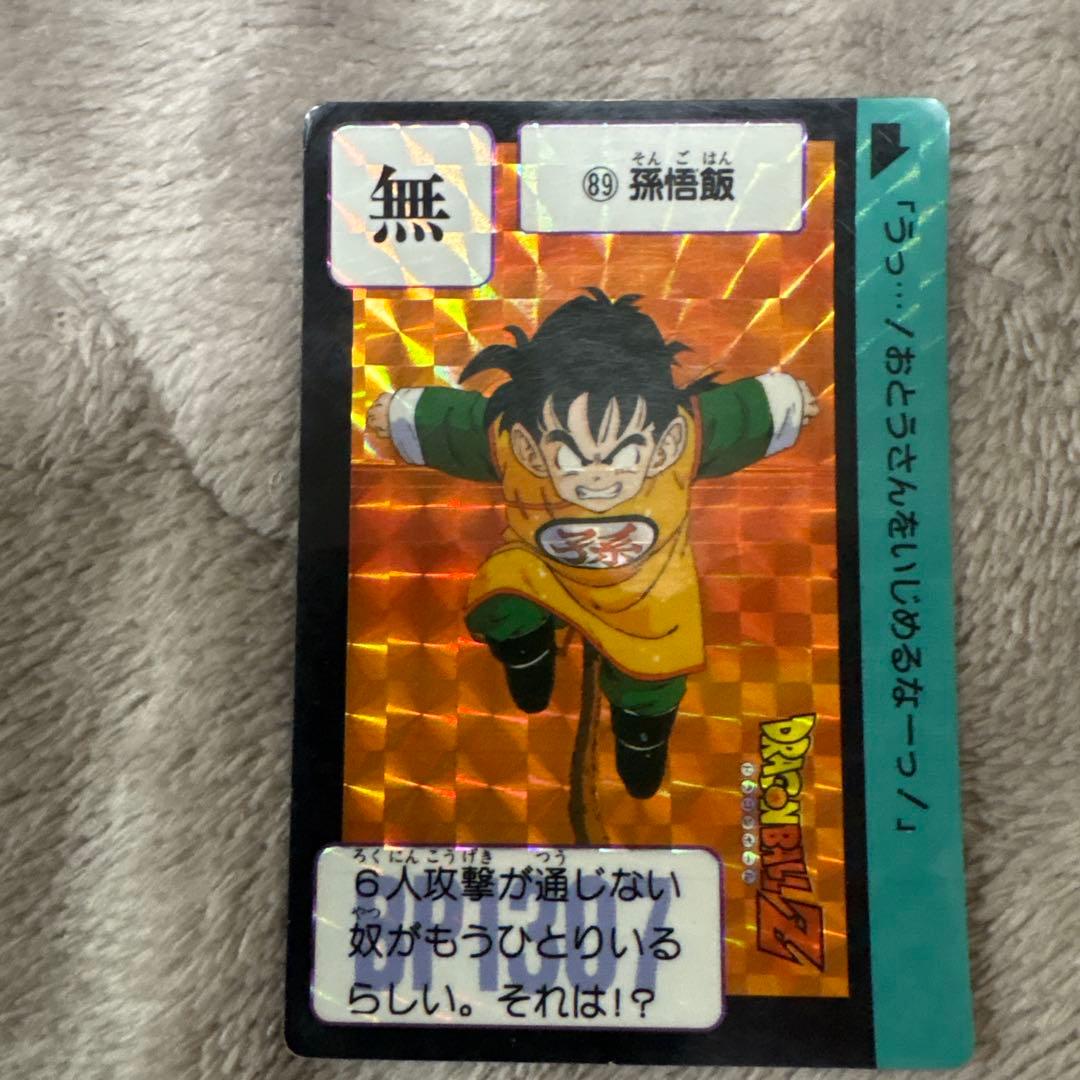 は*な様 初代ドラゴンボールトレーディングカード 100番までのセット