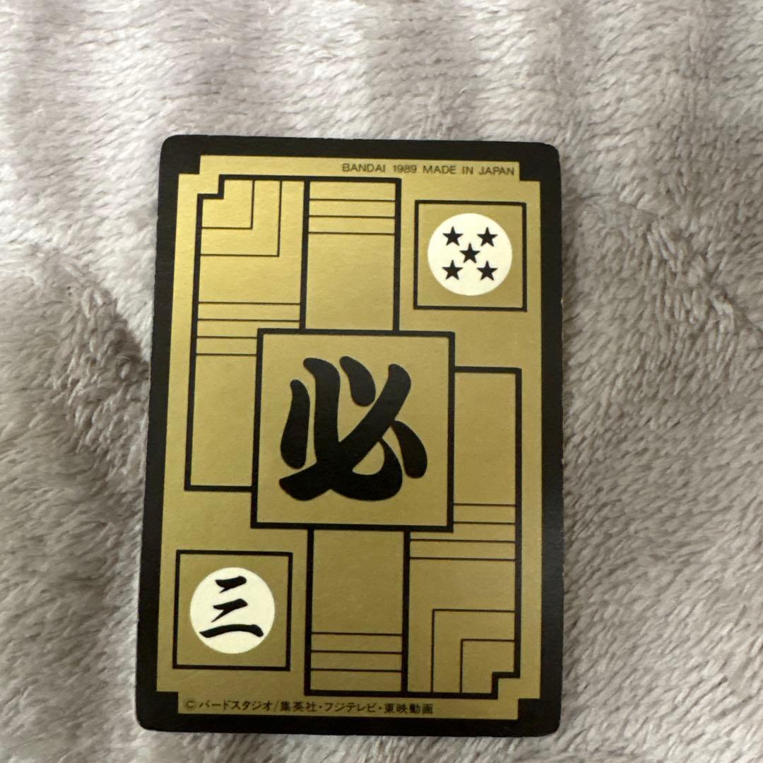 は*な様 初代ドラゴンボールトレーディングカード 100番までのセット