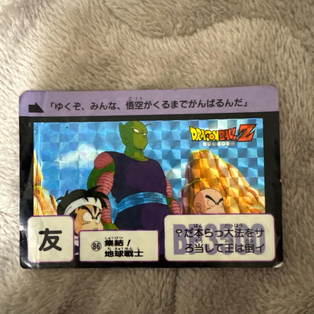 は*な様 初代ドラゴンボールトレーディングカード 100番までのセット