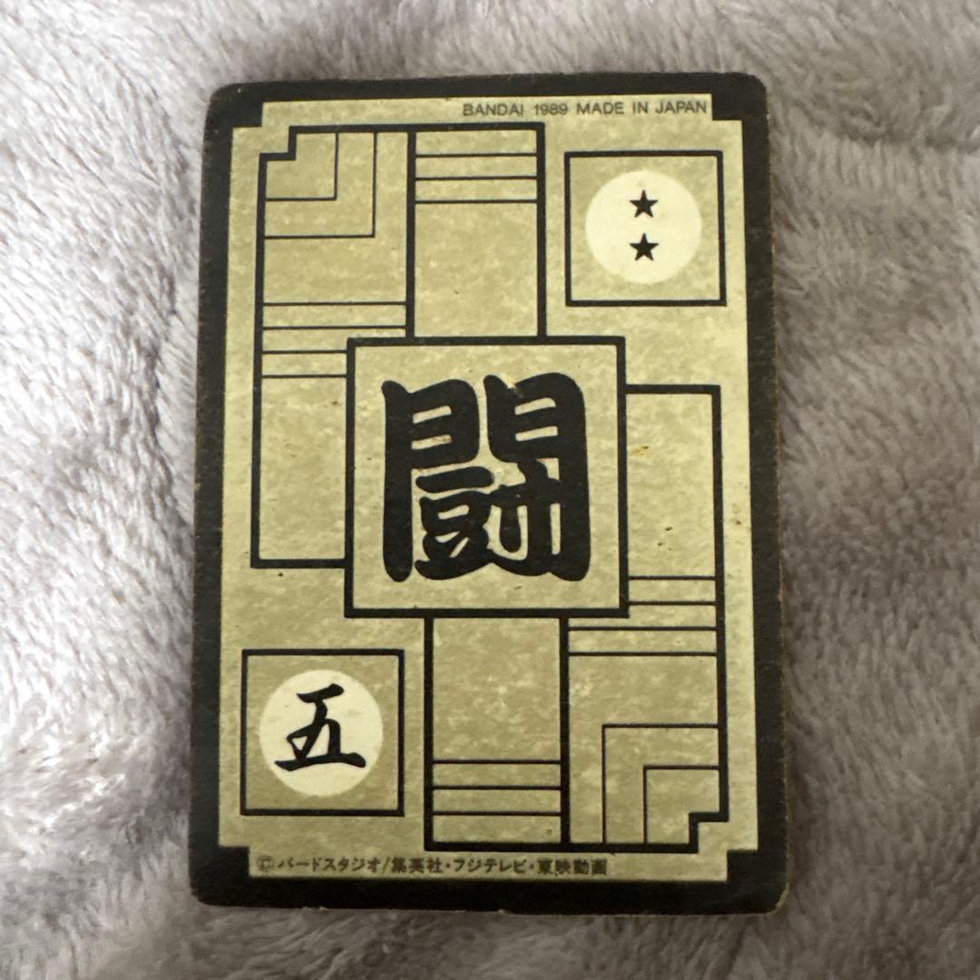 は*な様 初代ドラゴンボールトレーディングカード 100番までのセット