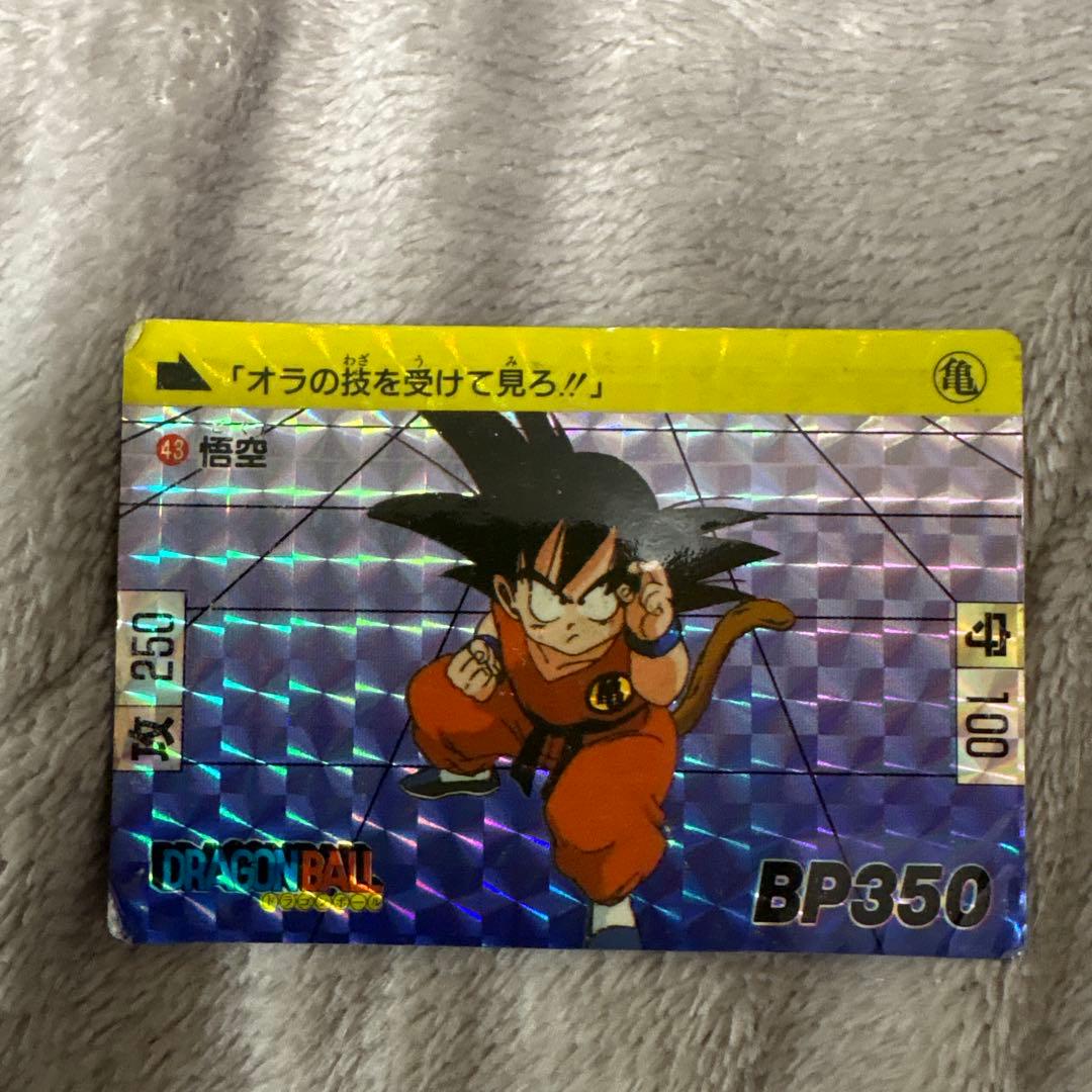 は*な様 初代ドラゴンボールトレーディングカード 100番までのセット