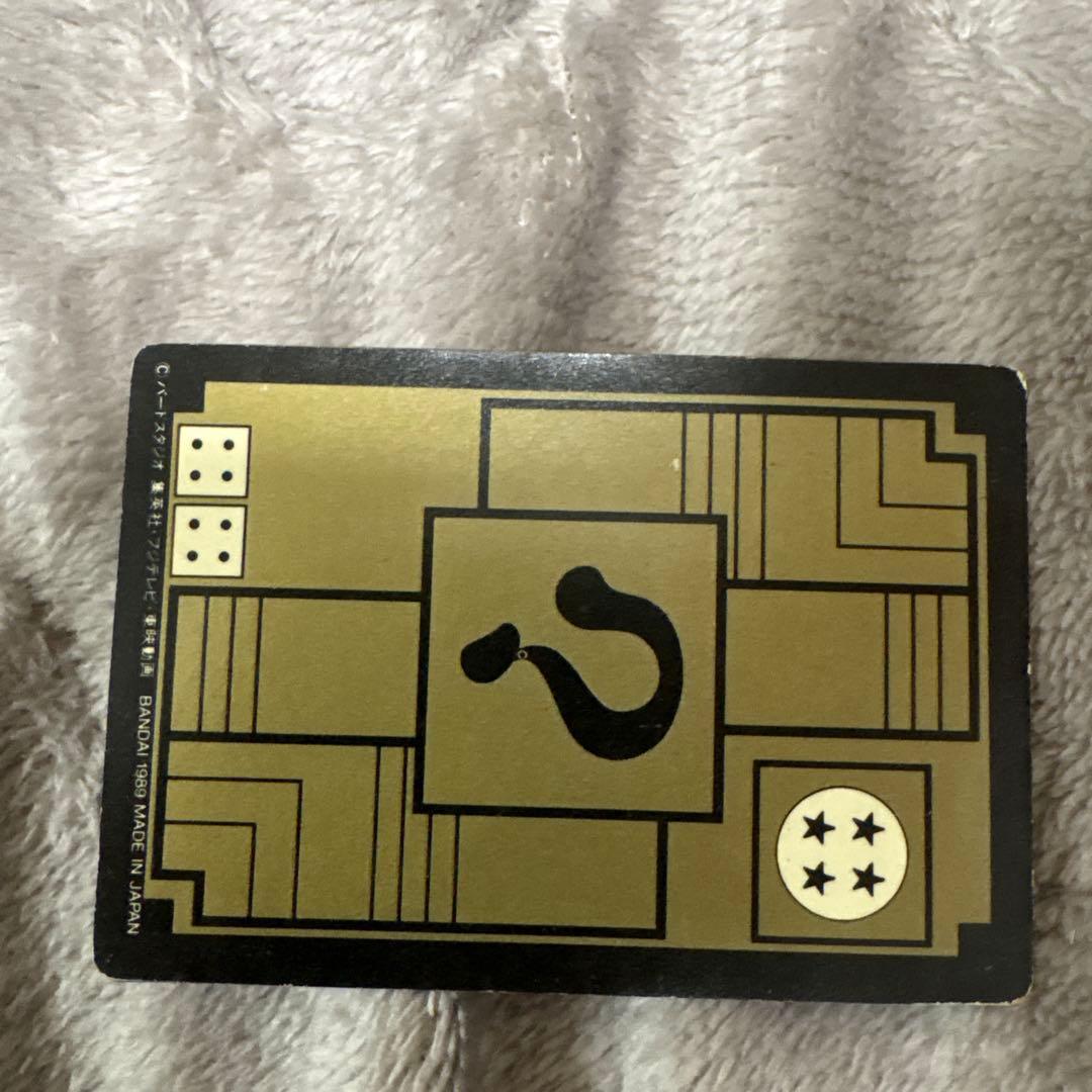 は*な様 初代ドラゴンボールトレーディングカード 100番までのセット