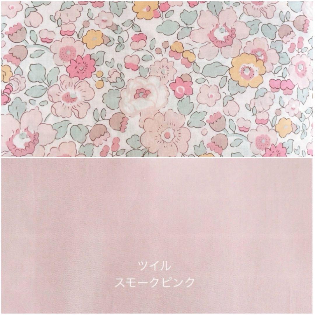 ^_^^_^^_^ 　リバティ ハンドメイド商品 オーダー 入園入学グッズ