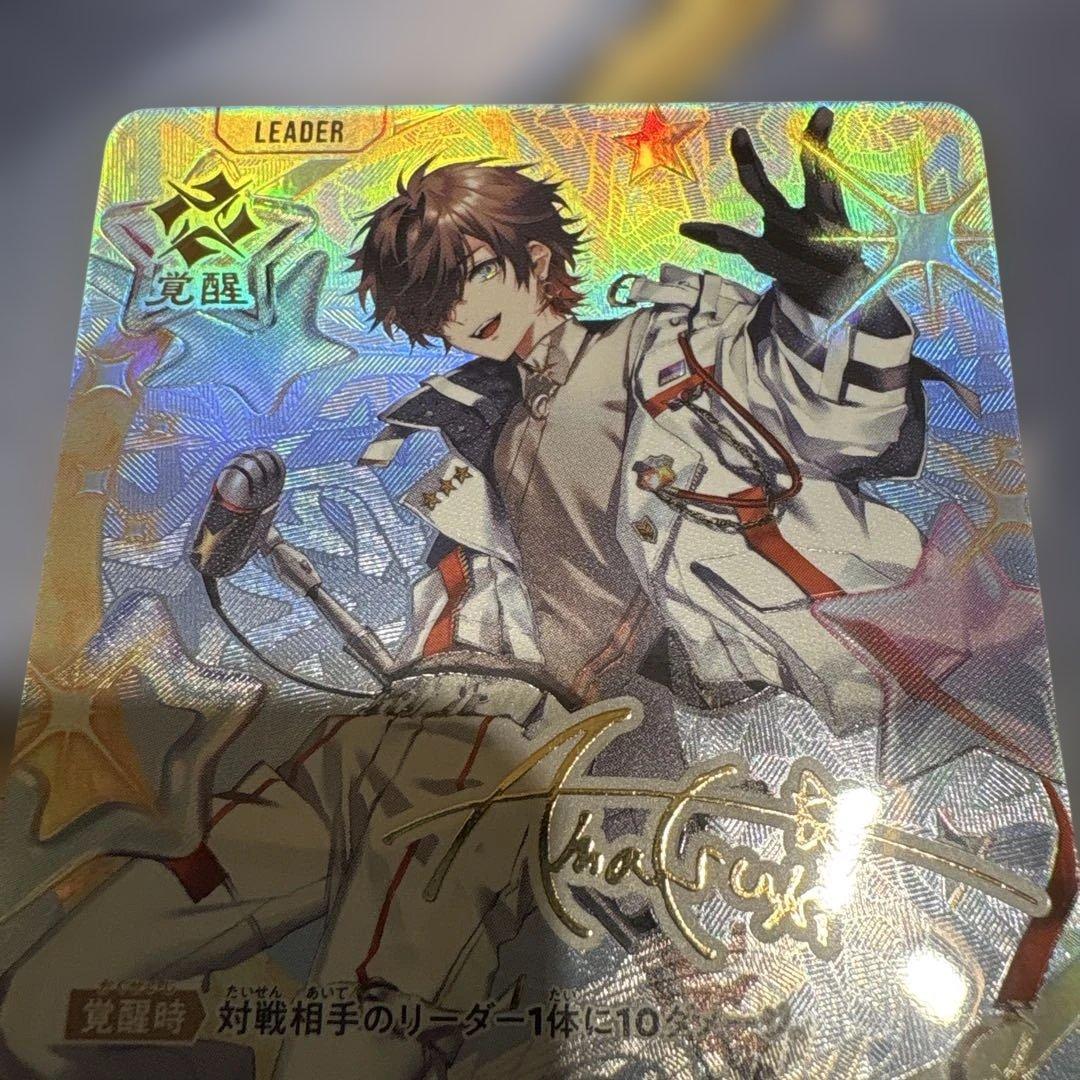 xrossstars☆クロススターズ☆クロスタ☆ 天月LRPP