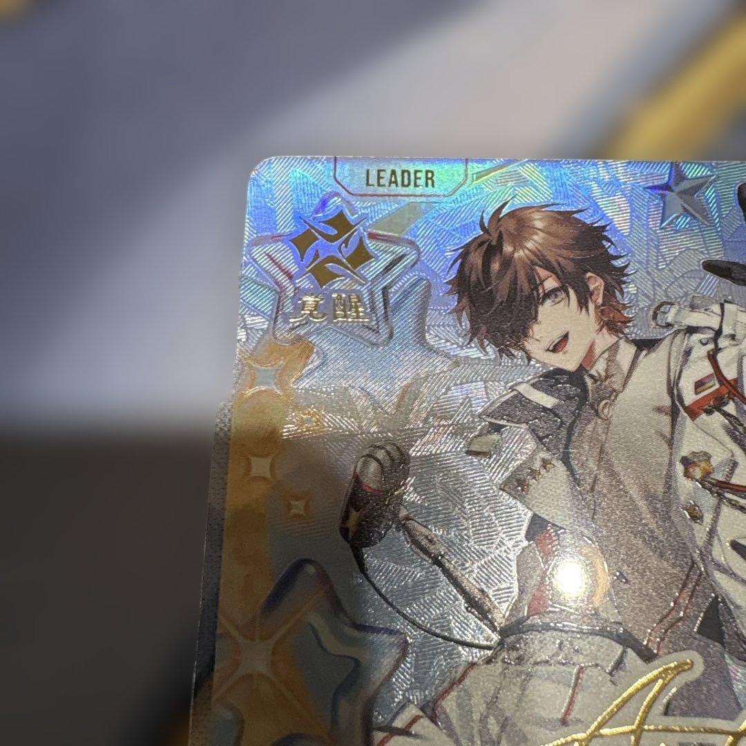xrossstars☆クロススターズ☆クロスタ☆ 天月LRPP