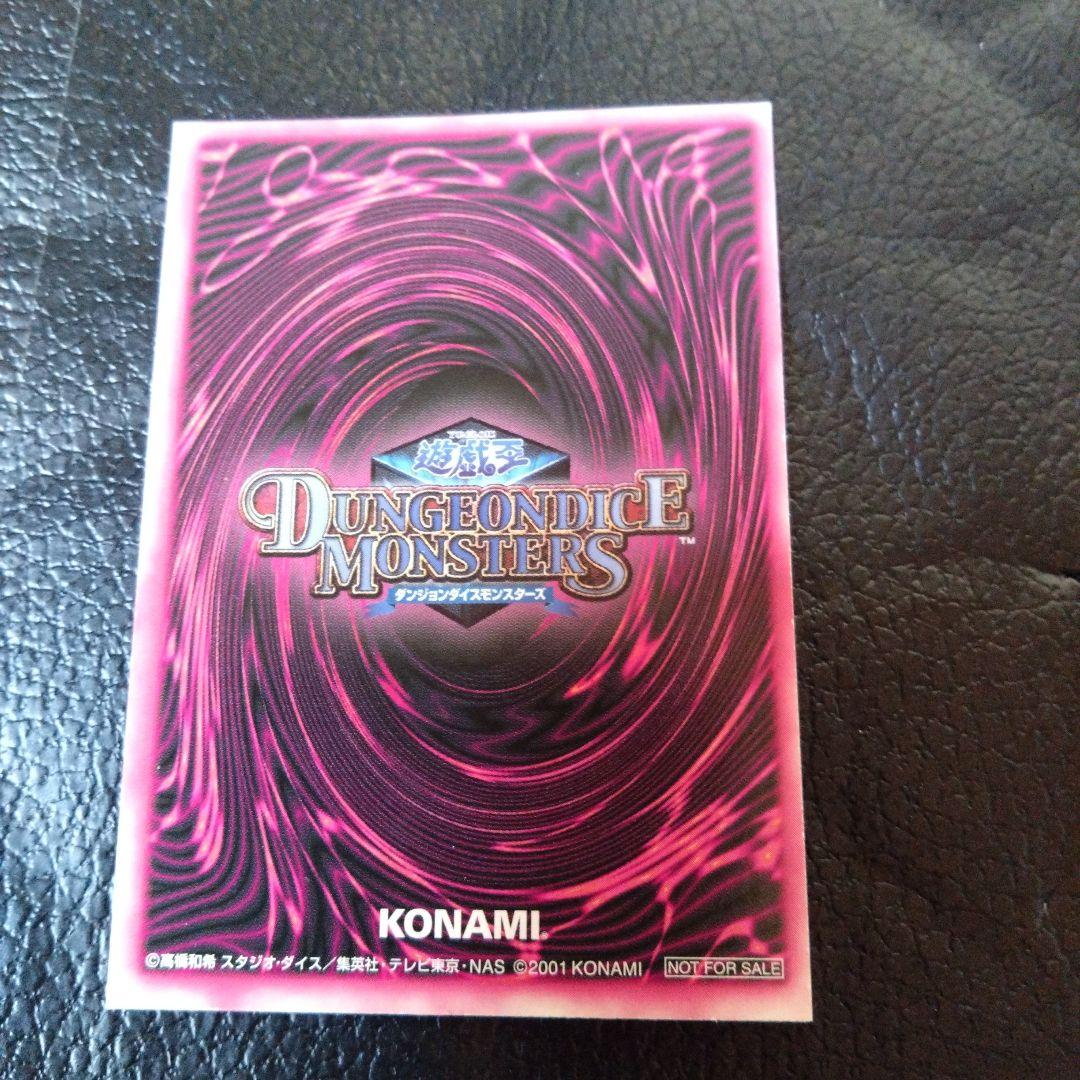 遊戯王　ブラックマジシャンガール　青　シークレット　DDM