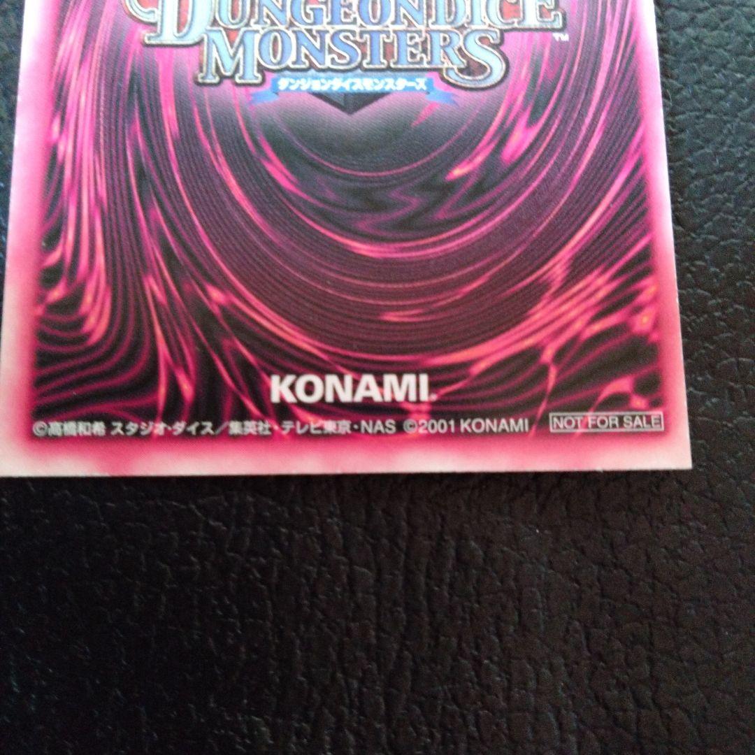 遊戯王　ブラックマジシャンガール　青　シークレット　DDM