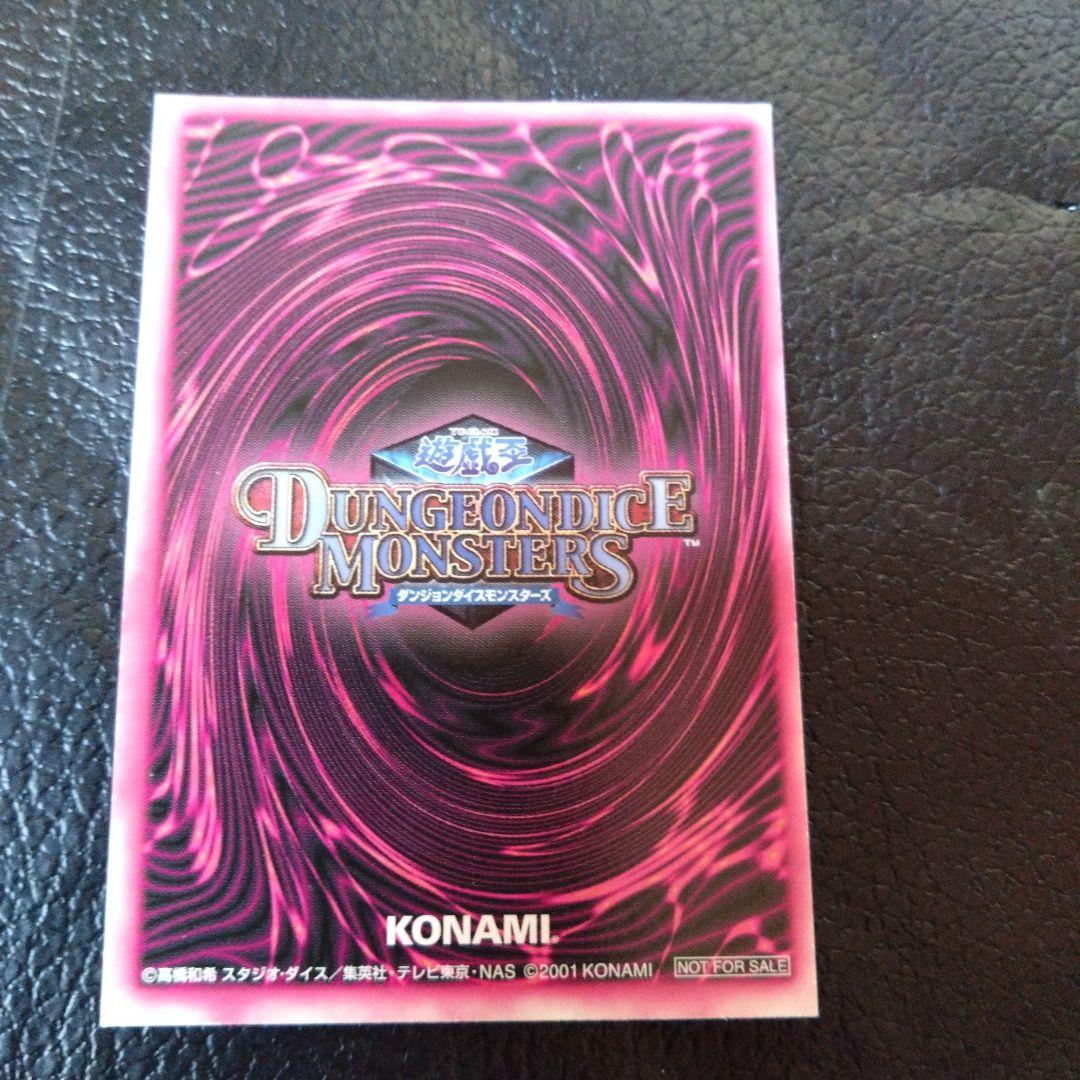 遊戯王　ブラックマジシャンガール　青　シークレット　DDM