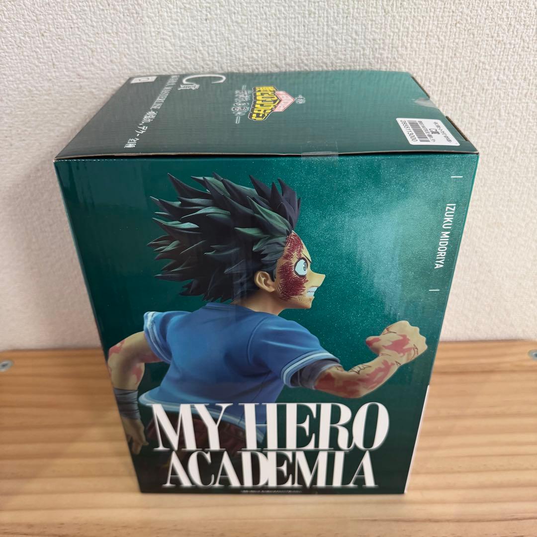【値下げ、おまとめ◎】僕のヒーローアカデミアC賞頑張れデク フィギュアセット