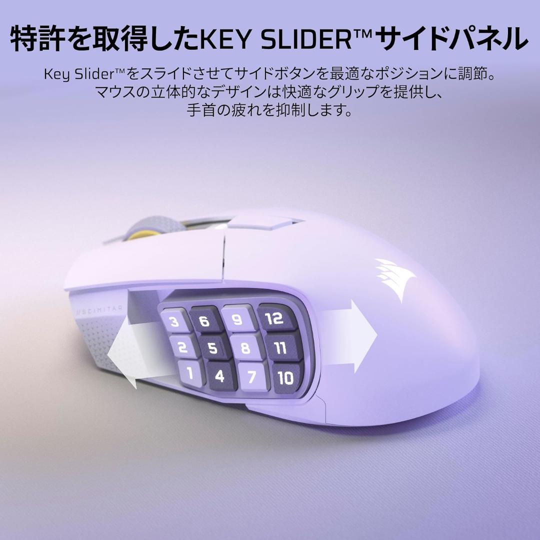 マウス　CORSAIR SCIMITAR ELITE WIRELESS SE