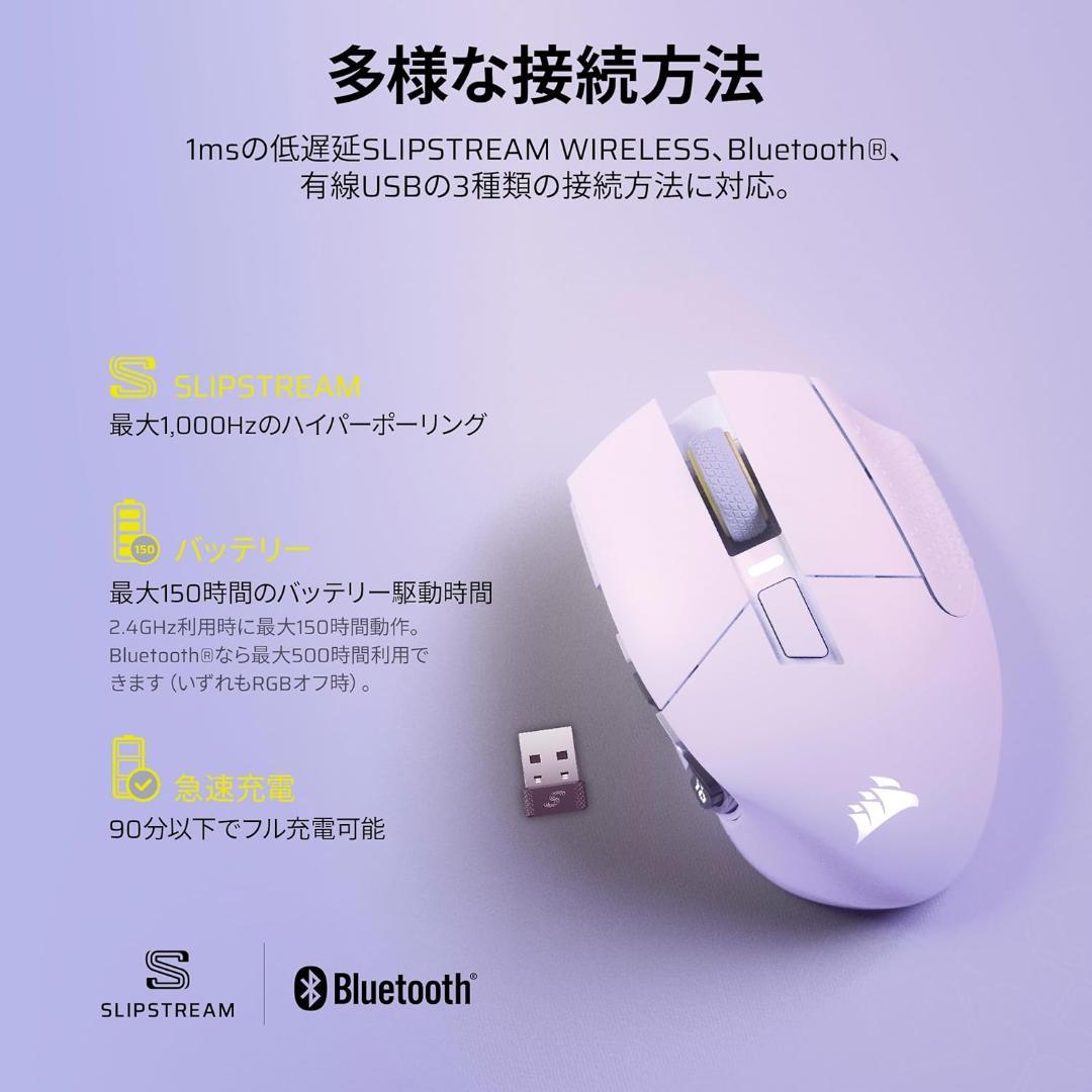 マウス　CORSAIR SCIMITAR ELITE WIRELESS SE