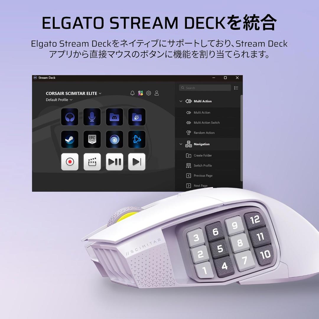 マウス　CORSAIR SCIMITAR ELITE WIRELESS SE