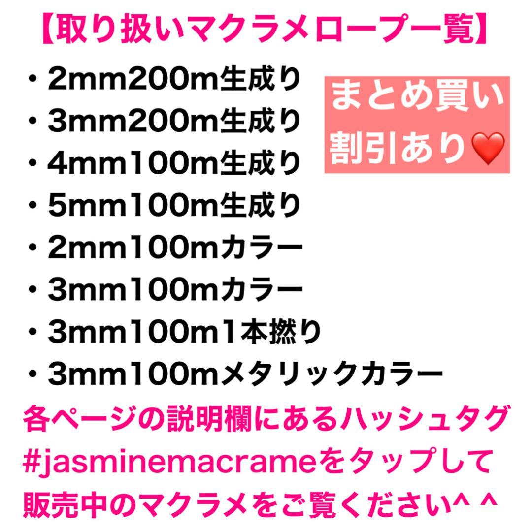 みお様(3mm 61、65、68、72)4個