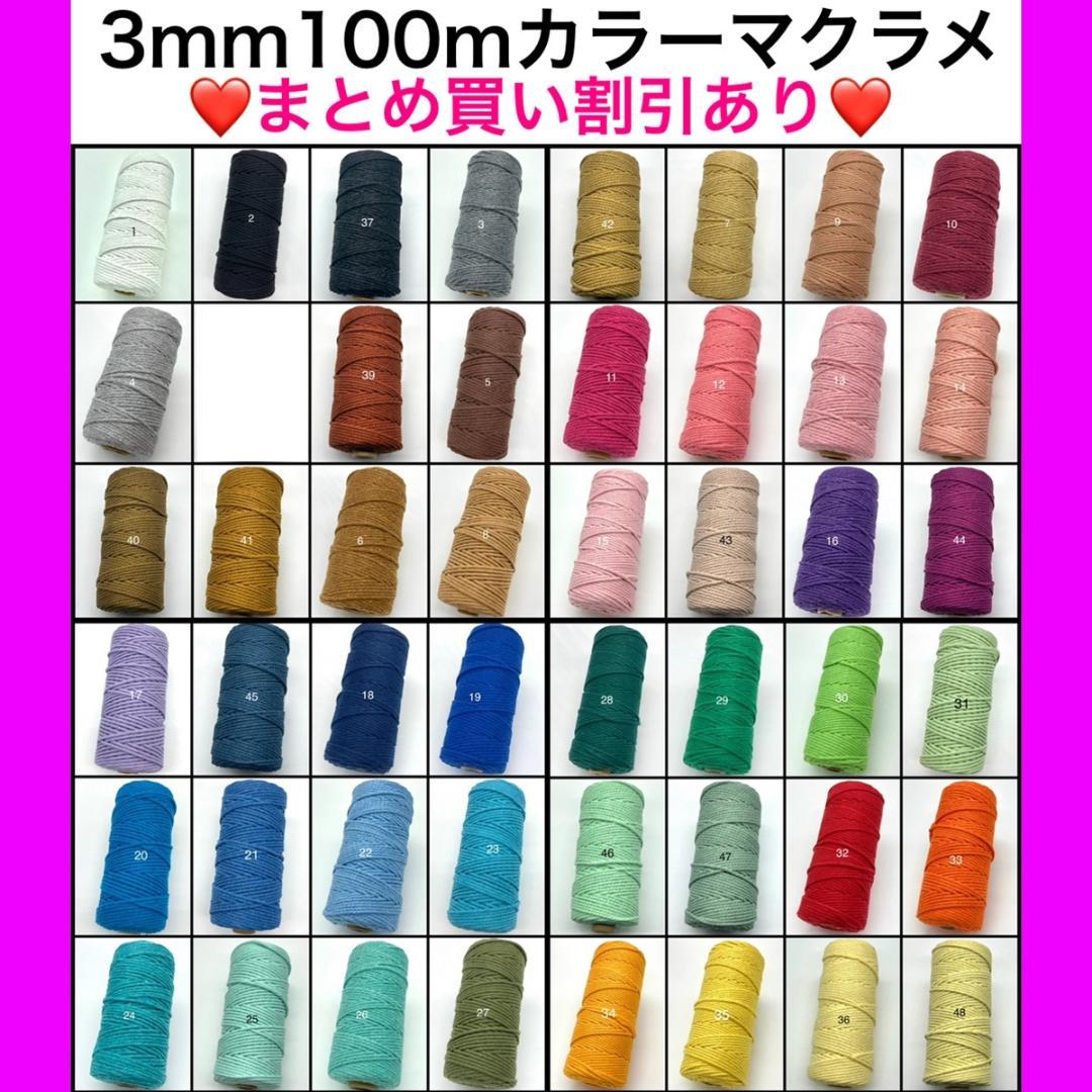 みお様(3mm 61、65、68、72)4個