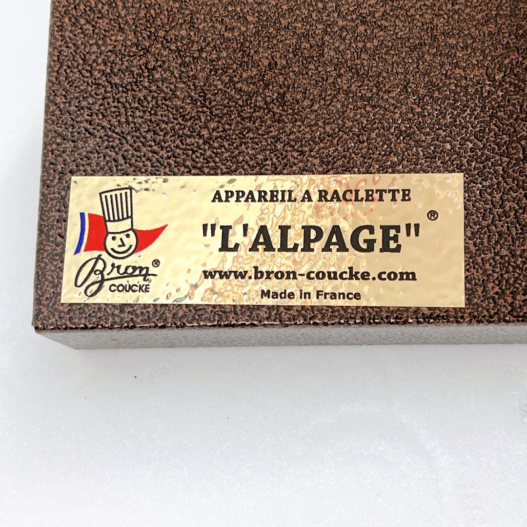 【未使用✨送料無料】ラクレットヒーター チーズ調理器具 LALPAGE