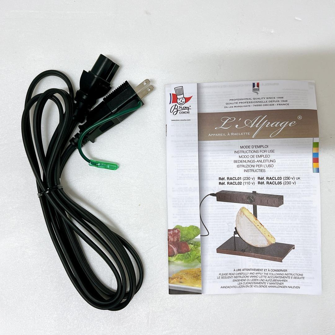 【未使用✨送料無料】ラクレットヒーター チーズ調理器具 LALPAGE