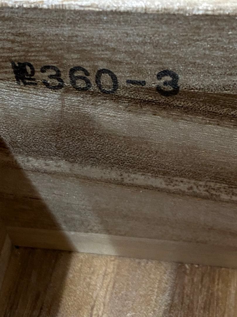 岩谷堂箪笥 整理箪笥 チェスト