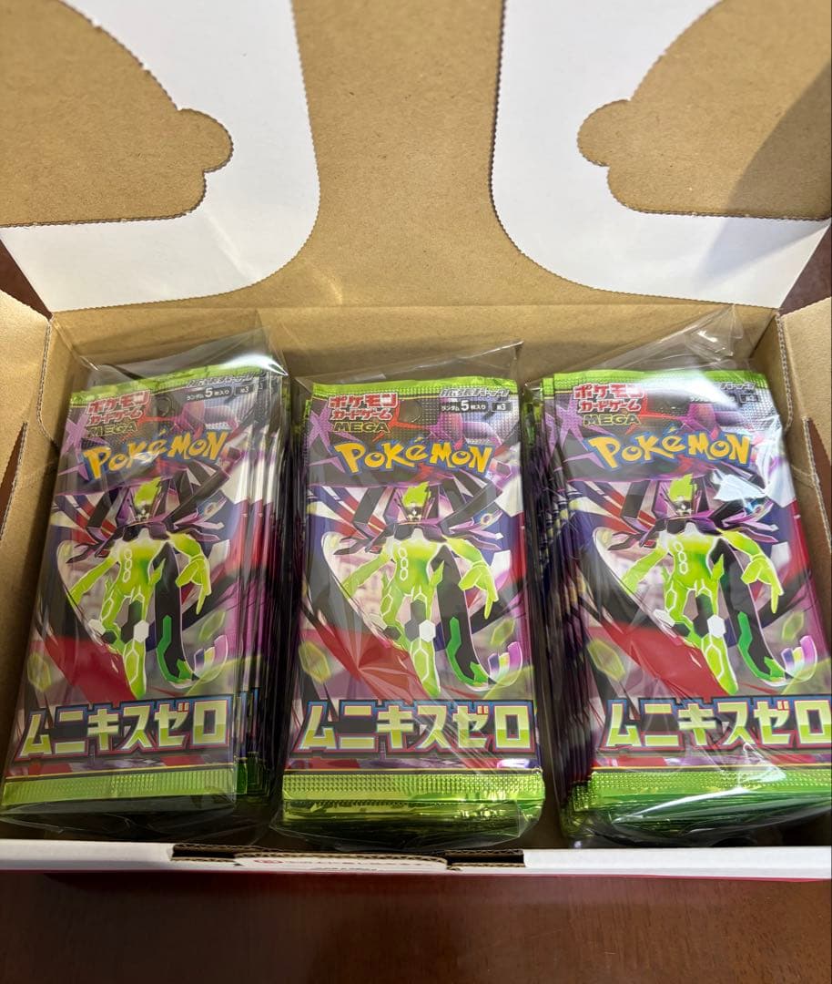 【サーチ済み】ムニキスゼロ 75パック　ポケモンカード　a