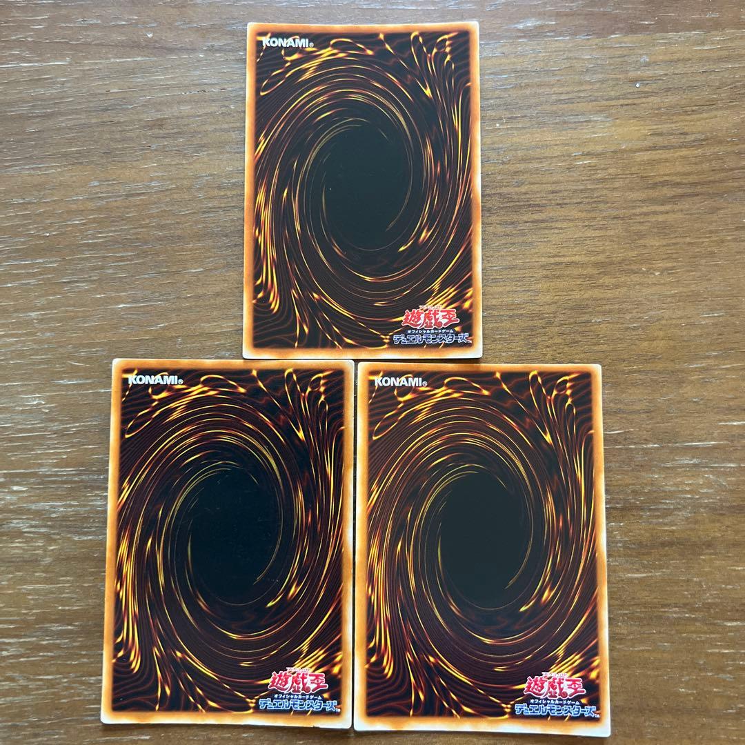 【遊戯王】お買得：2期版　ブラックマジシャン①（UR3枚）