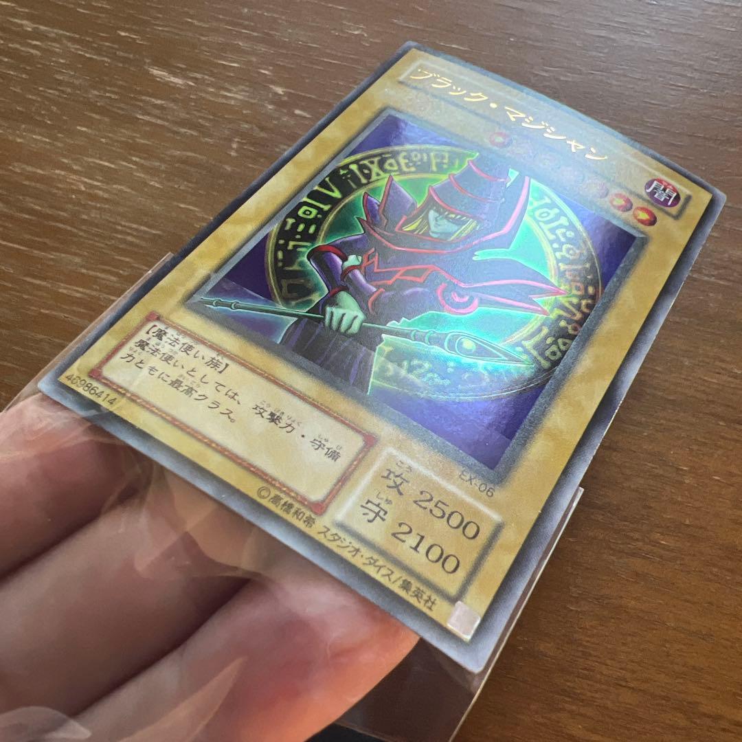 【遊戯王】お買得：2期版　ブラックマジシャン①（UR3枚）
