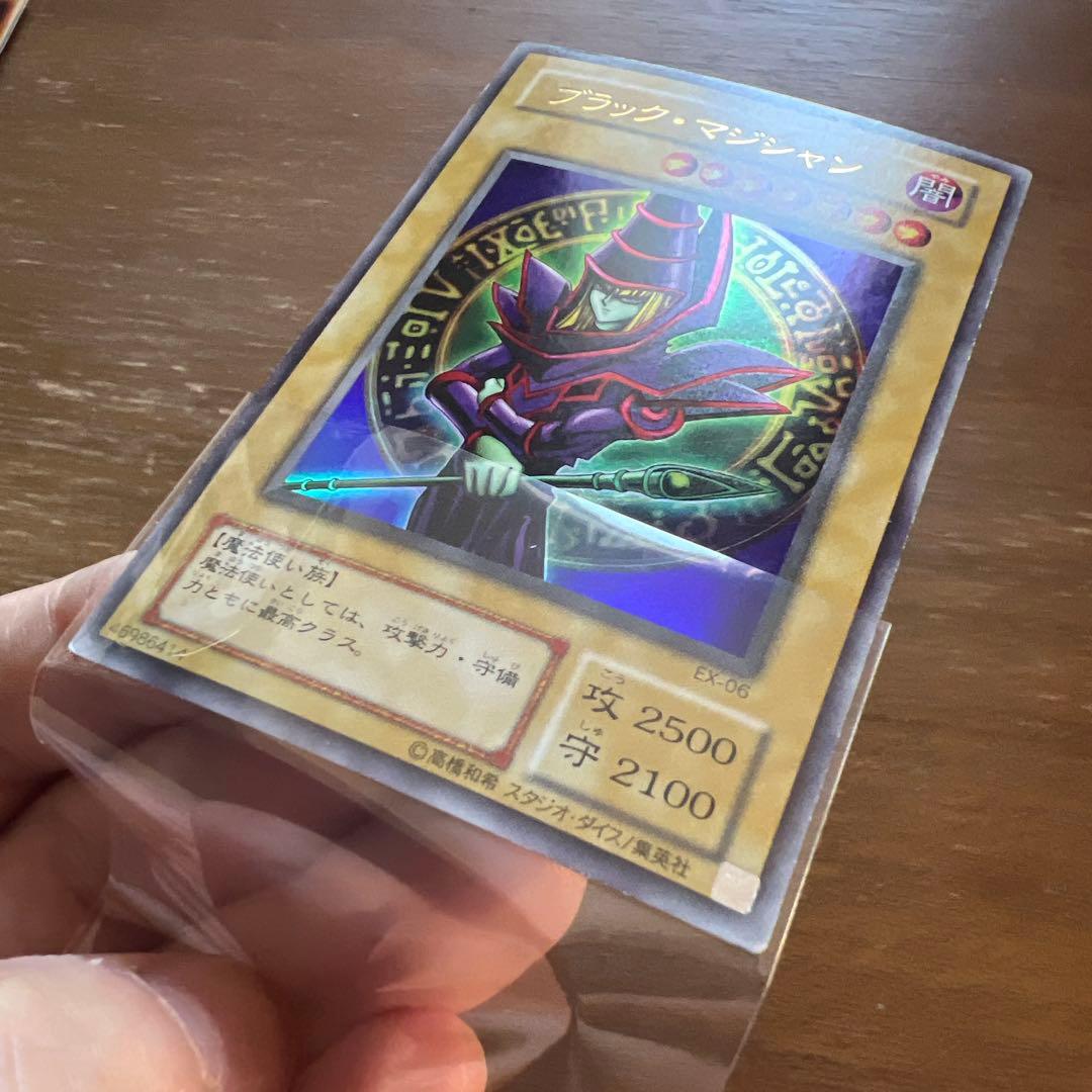 【遊戯王】お買得：2期版　ブラックマジシャン①（UR3枚）