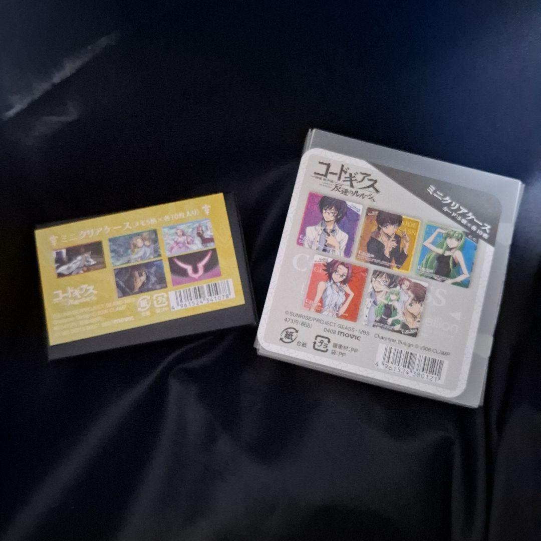 当時物 非売品あり コードギアス グッズ まとめ売り