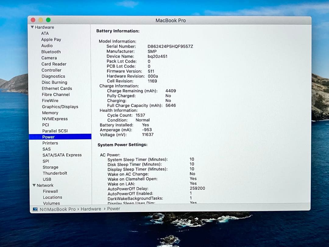 美品 MacBook Pro ( Late2012) A1425 動作確認済み
