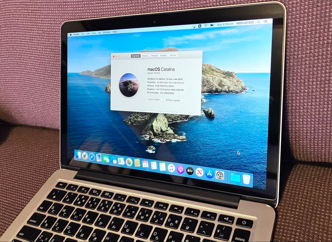 美品 MacBook Pro ( Late2012) A1425 動作確認済み
