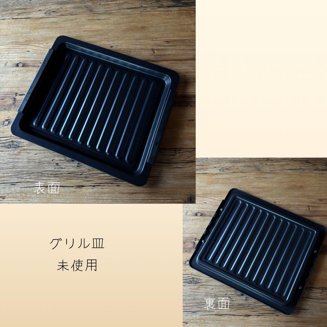 ニューグランシェフ スチームオーブン NEW GRAND SHEF KG-340