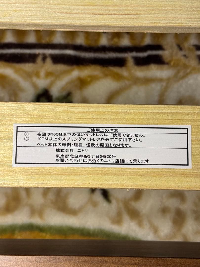 シングルベッドフレーム Sフレーム ハックス3 MBR-S