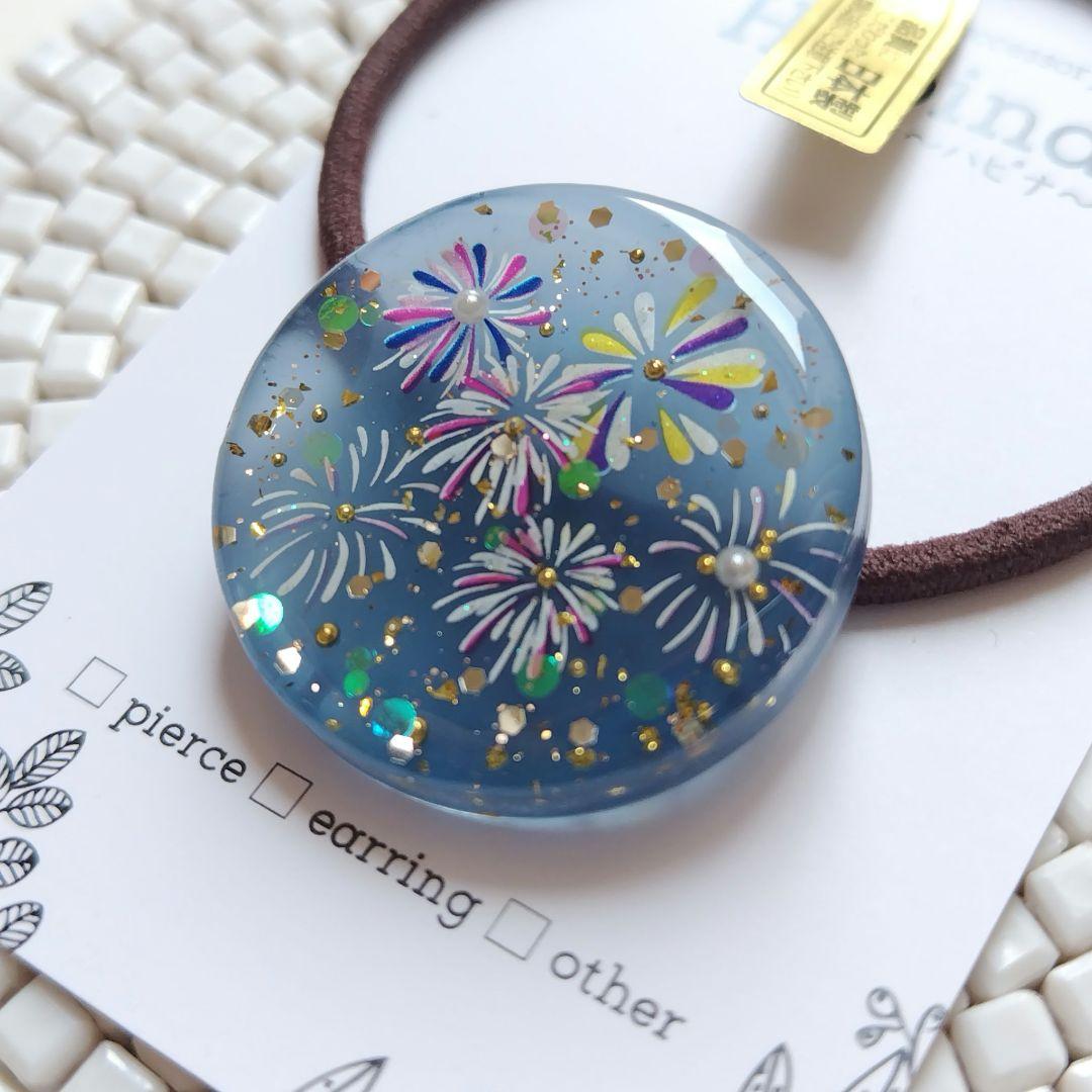花火の季節 レジン ヘアゴム