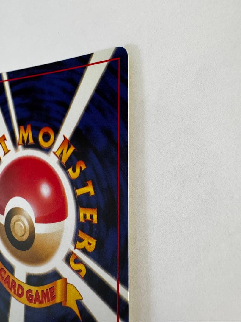 ポケモンカード　ミュウツー　旧裏　マークあり