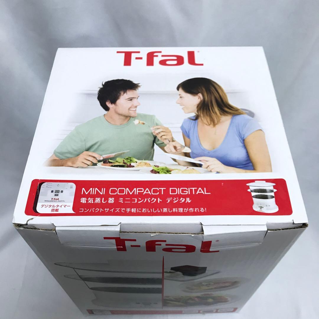 【新品未使用】T-fal 電気蒸し器 ミニコンパクト デジタル M96