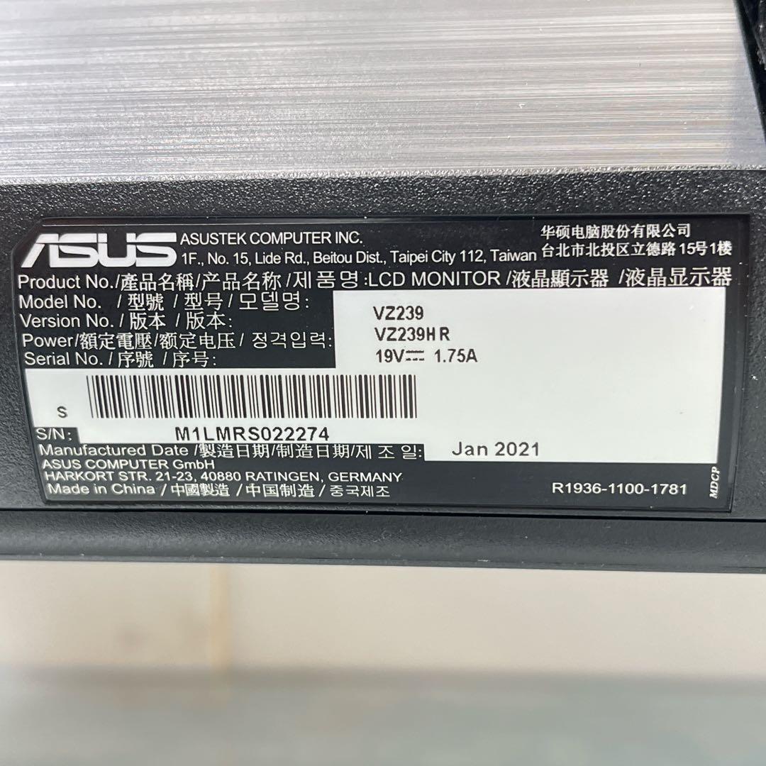 ぶる美　2台ASUS VZ249HR 23.8インチ/フルHD/IPS