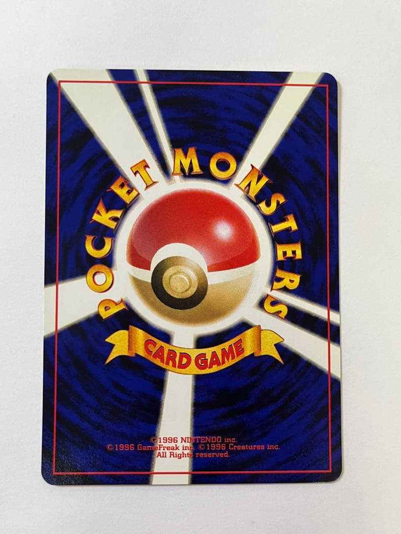 F138 ポケモンカード 旧裏 ルージュラ LV.20 No.124 プロモ