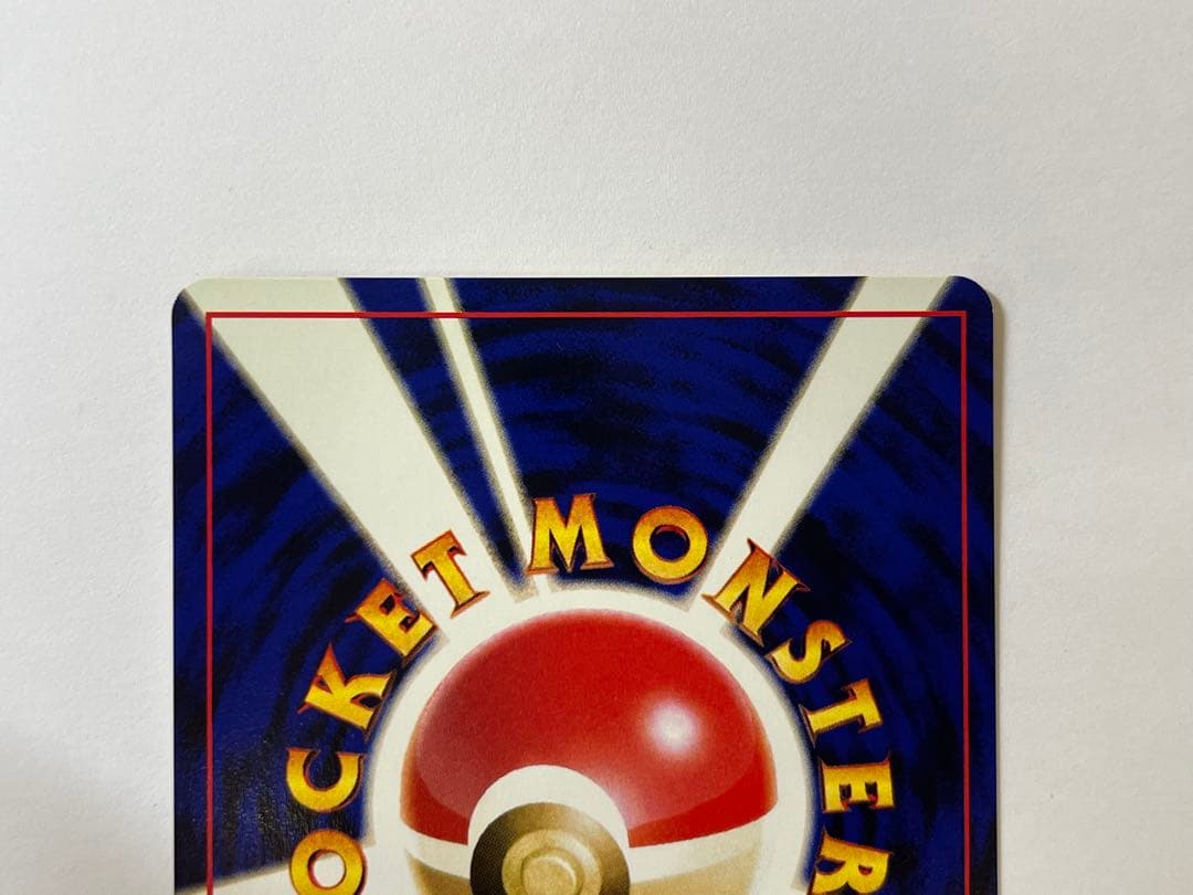 F138 ポケモンカード 旧裏 ルージュラ LV.20 No.124 プロモ
