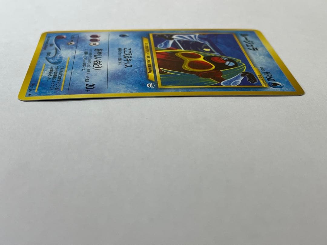 F138 ポケモンカード 旧裏 ルージュラ LV.20 No.124 プロモ