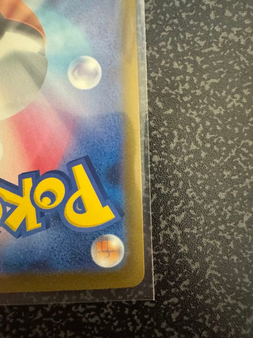 ポケモンカード　ロケット団のミューツーex sar