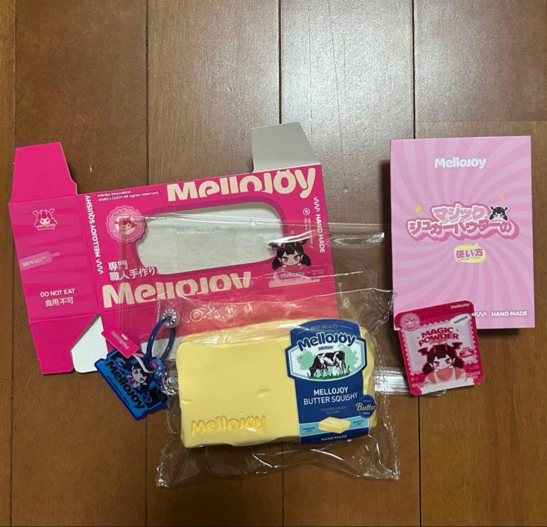 mellojoy 新バター