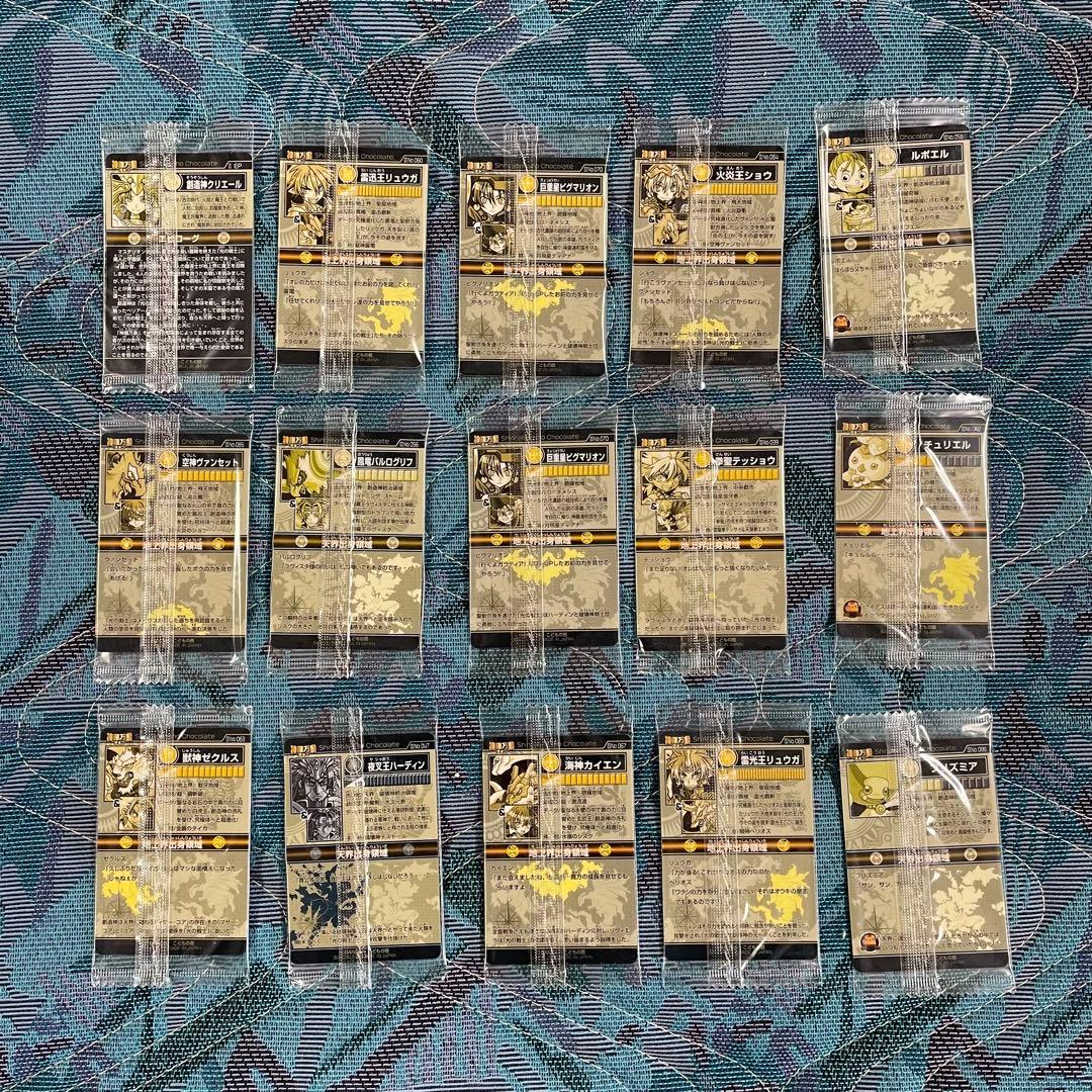 ☆ 神羅万象チョコ　未開封　125枚セット