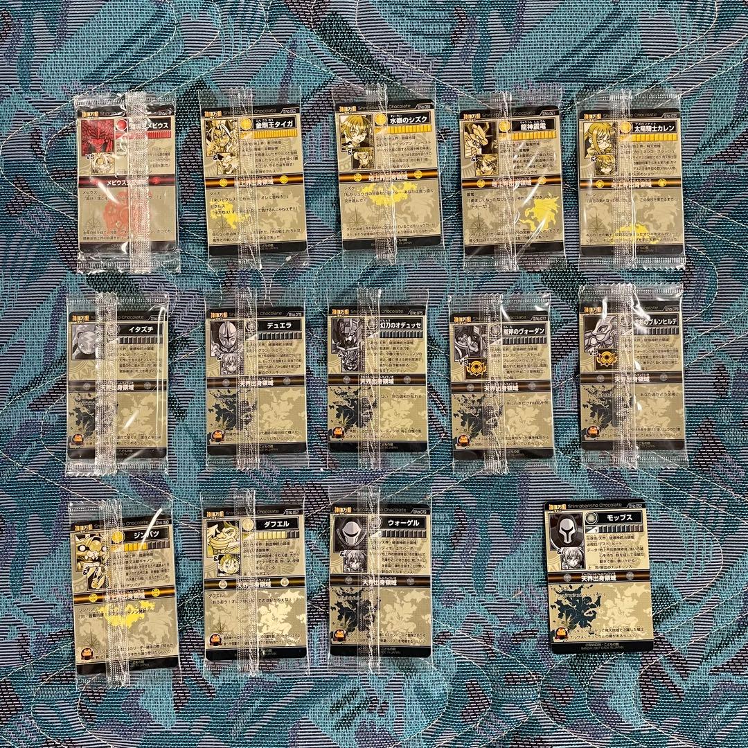 ☆ 神羅万象チョコ　未開封　125枚セット