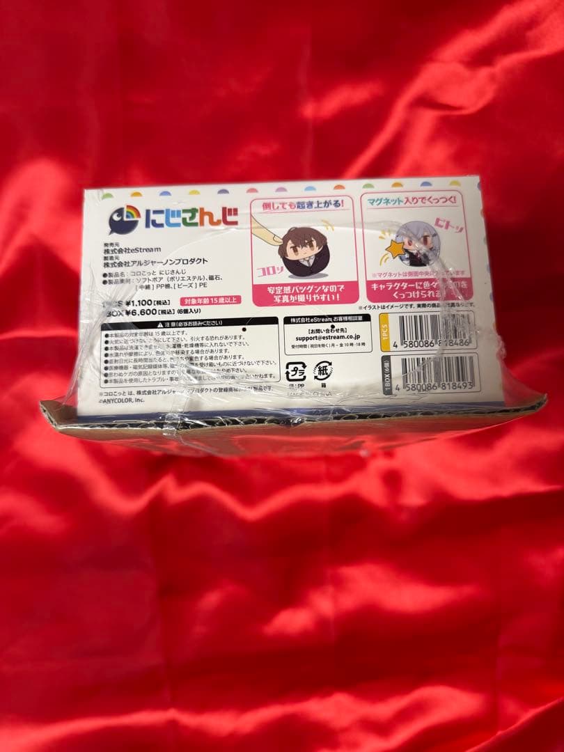 【未開封】にじさんじ コロこっと　6個入りコンプリートセット【特典缶バッジ付き】
