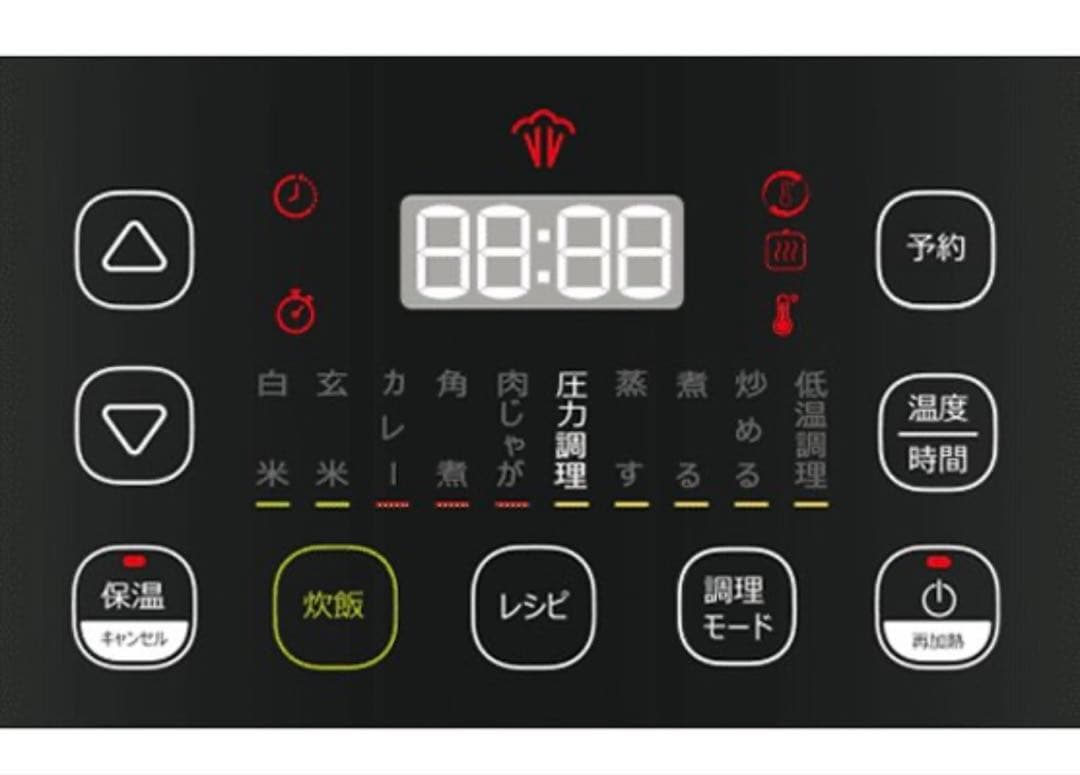 値下げ　ティファール　コンパクト電気圧力鍋　美品