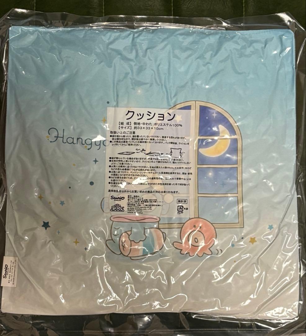 ハンギョドン　10点　まとめ売り　Hangyodon