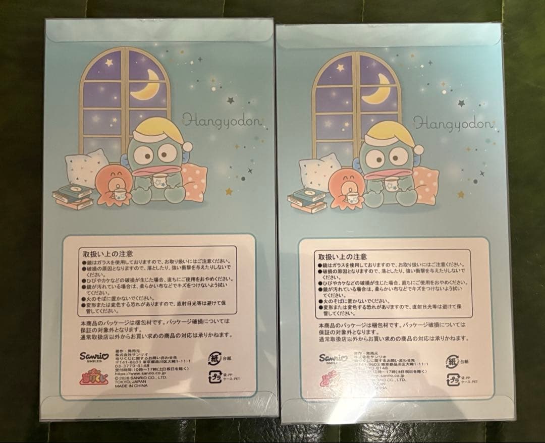 ハンギョドン　10点　まとめ売り　Hangyodon