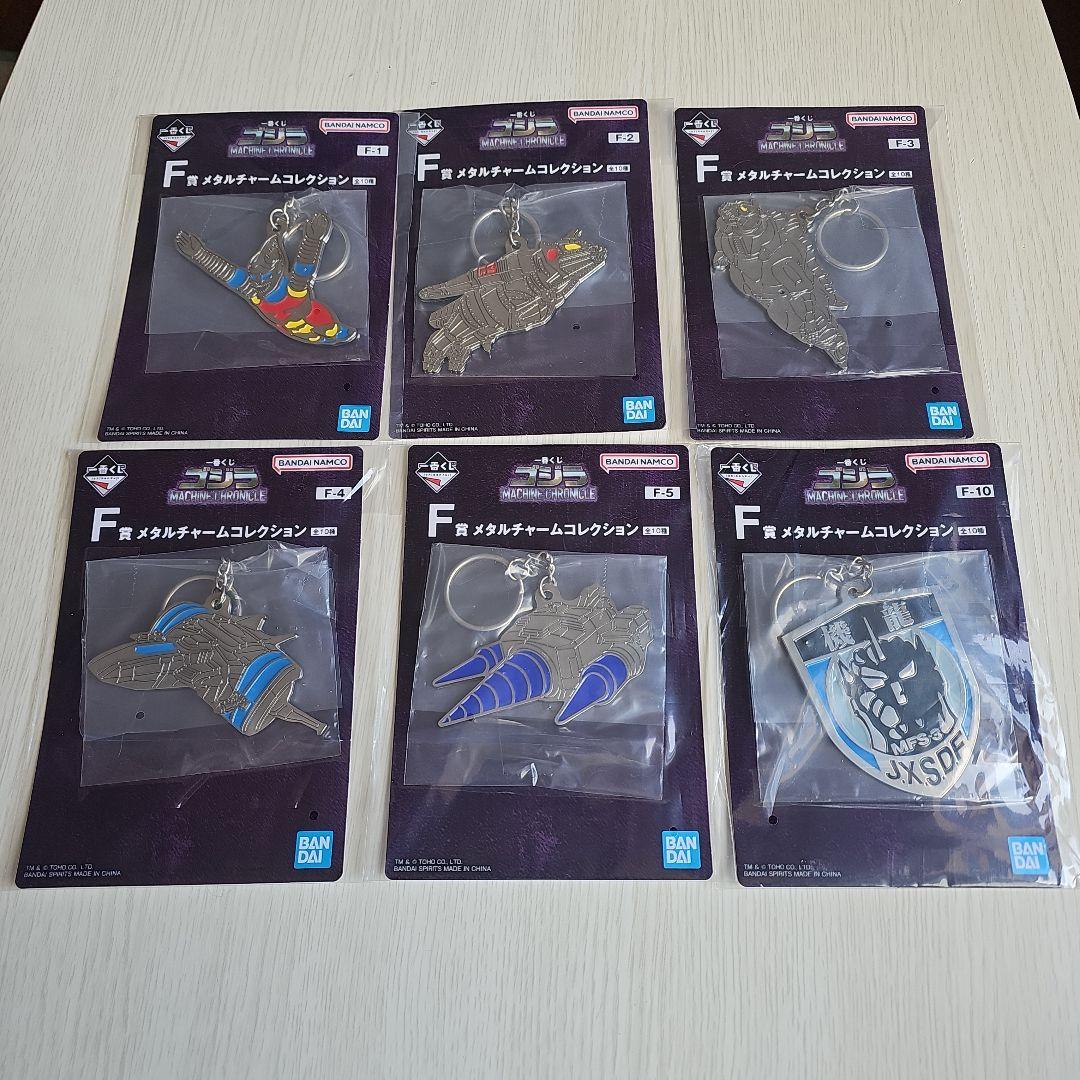 【新品未使用】一番くじ ゴジラ MACHINE CHRONICLE ラストワン賞