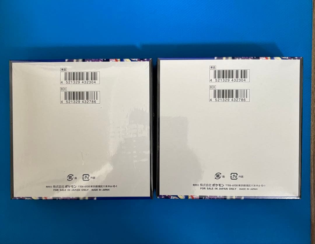 【新品未開封】【シュリンク付】ニンジャスピナー 2BOX セット ポケモンカード