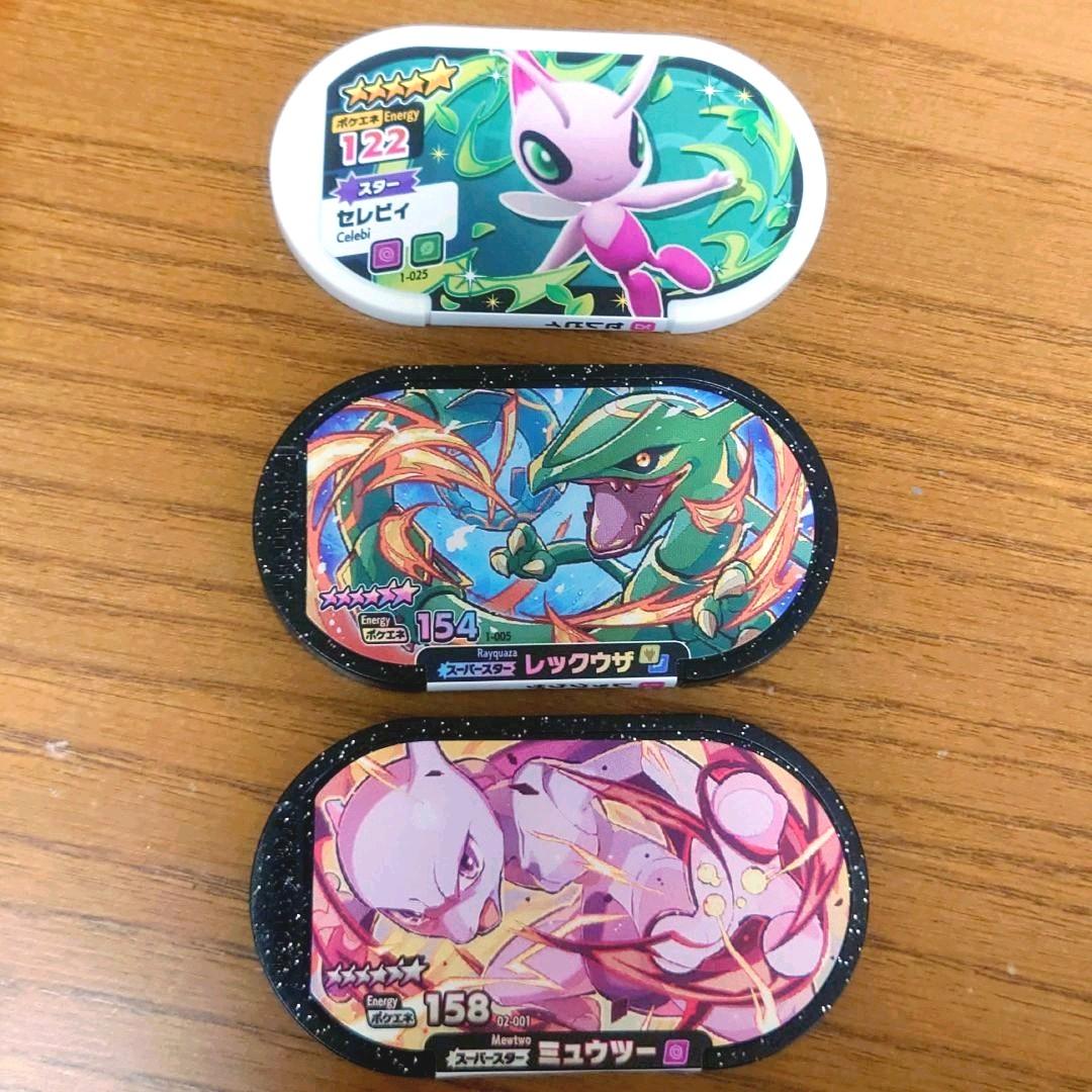 ポケモン　メザスタ（ミューツー、レックウザ他）　ケース付